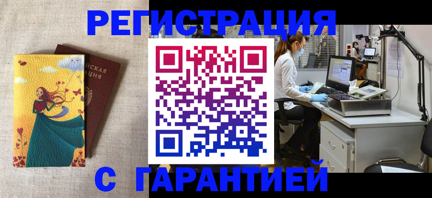 регистрация для школы в Ростове